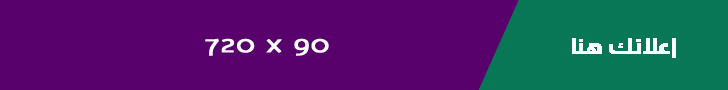 Banner Add